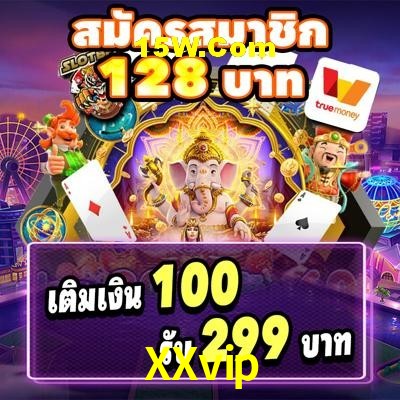 Seasonal Promotions XXvip